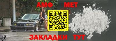 бутират Северобайкальск