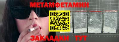 синтетический гашиш Севастополь