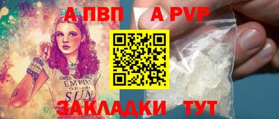 таблы Свободный