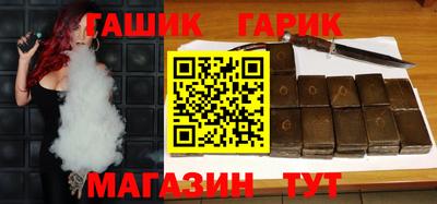 синтетический гашиш Севастополь