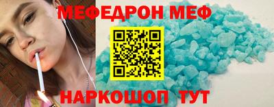 бутират Северобайкальск