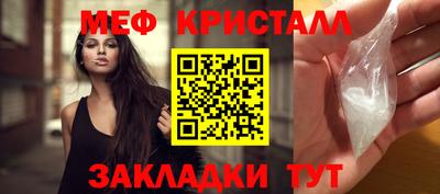 бутират Северобайкальск