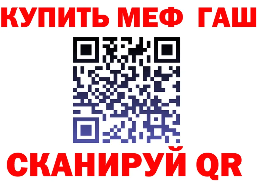 МЯУ-МЯУ мяу мяу зеркало это mega Саянск