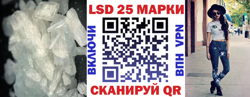 купить наркотик  Саянск  Лсд 25 экстази кислота 