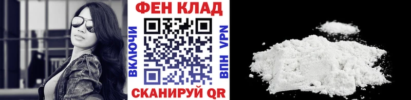 Метамфетамин Methamphetamine  Саянск 