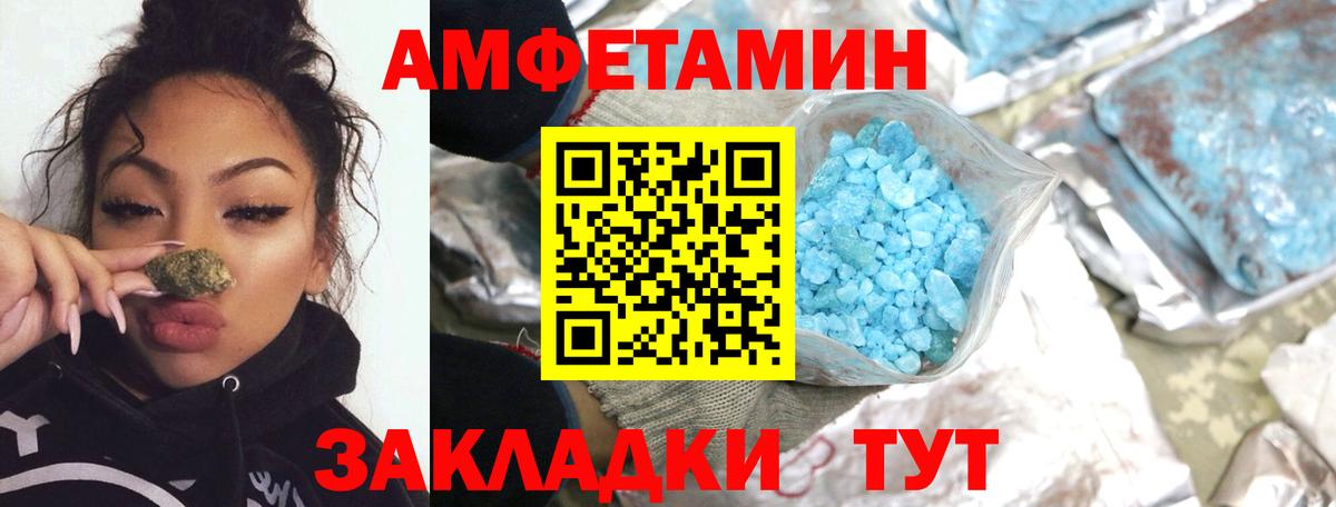 Саянск  Метамфетамин Methamphetamine  Метамфетамин Methamphetamine  Вход с VPN 