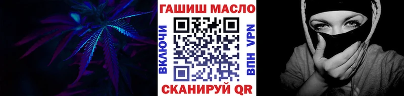 сколько стоит  Саянск  ОМГ ОМГ сайт  Дистиллят ТГК Wax 
