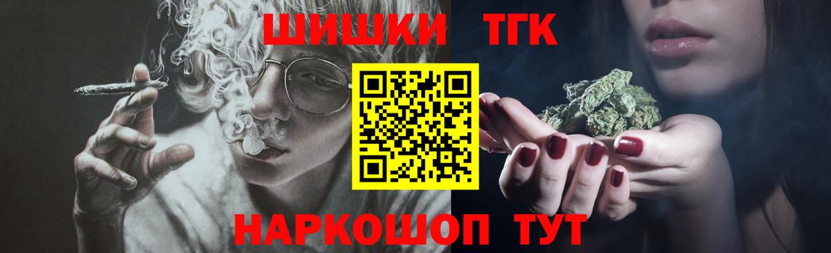 Каннабис Ganja Саянск